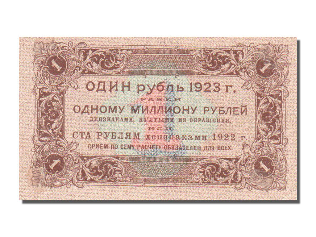 Russia, 1 Ruble, 1923, KM #156, UNC(65-70), AA.013