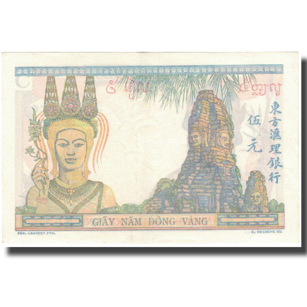 Banknote, FRENCH INDO-CHINA, 5 Piastres, 1932, KM:53a, UNC(60-62)