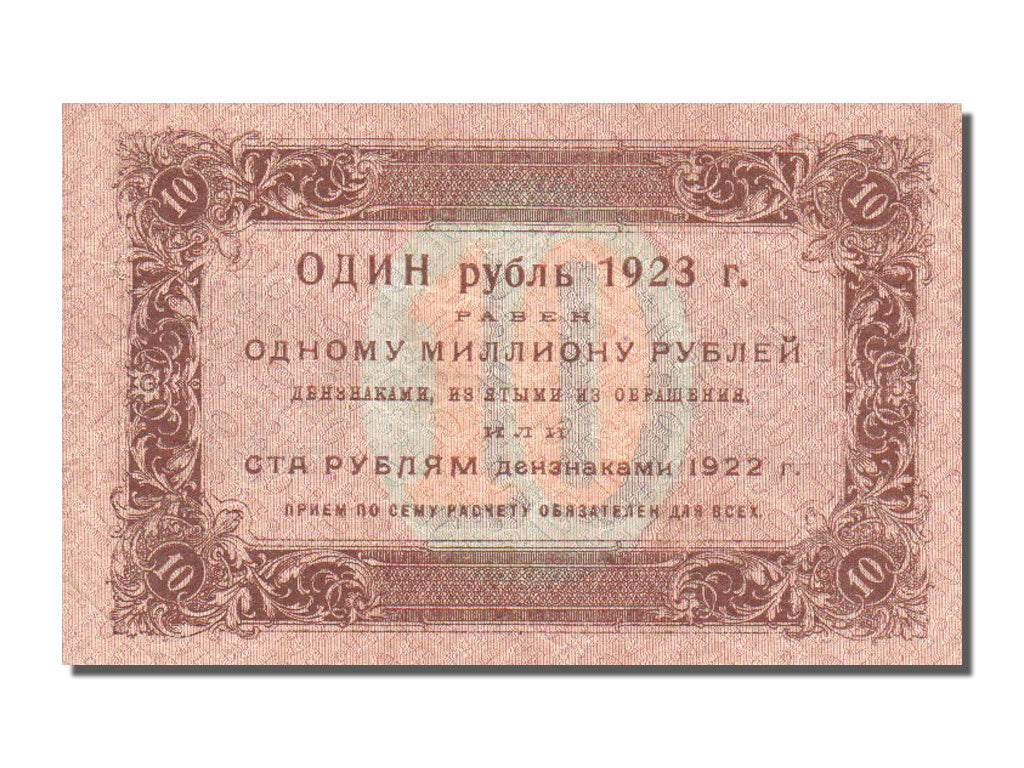 Russia, 10 Rubles, 1923, KM #158, AU(55-58), AB.2030