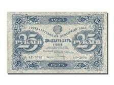Russia, 25 Rubles, 1923, MB+