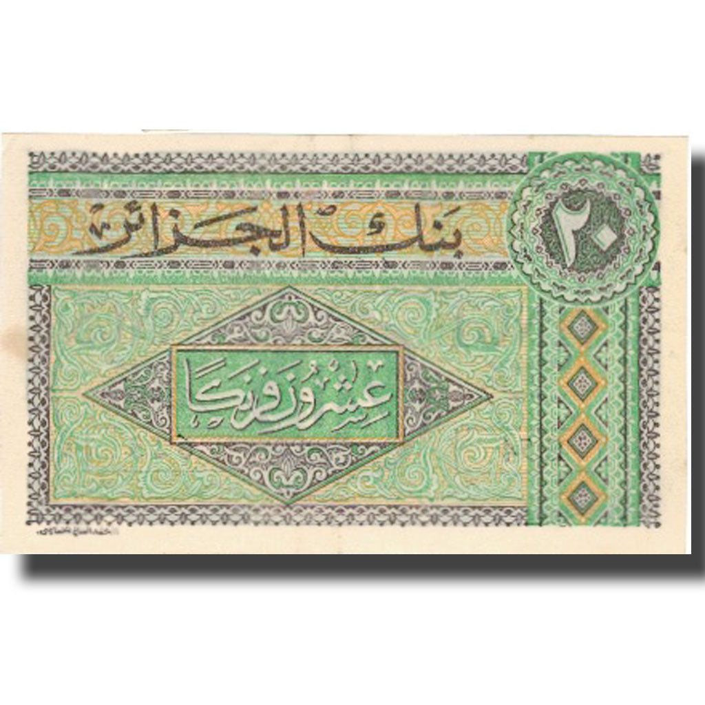 Banknote, Algeria, 20 Francs, 1948, 1948-06-04, KM:103, UNC(60-62)