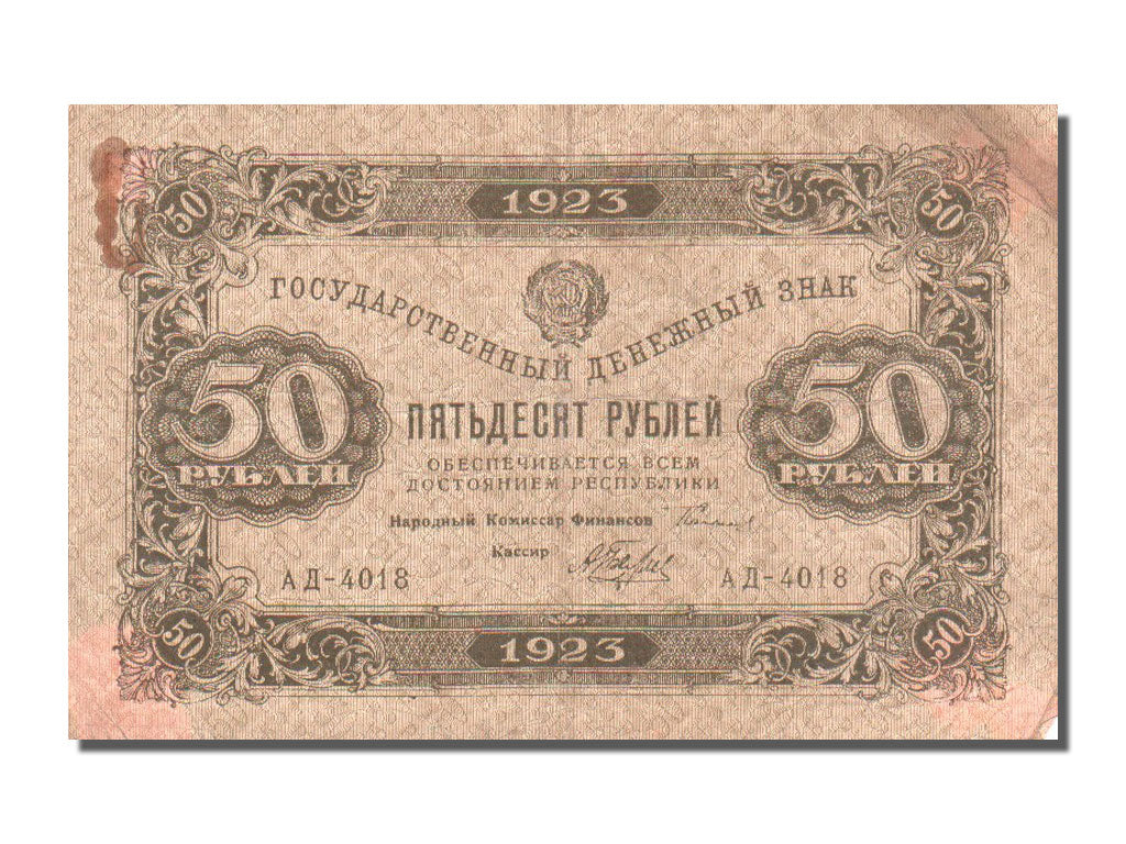 Russia, 50 Rubles, 1923, KM #160, VF(30-35), 4018