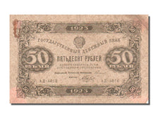 Russia, 50 Rubles, 1923, KM #160, VF(30-35), 4018
