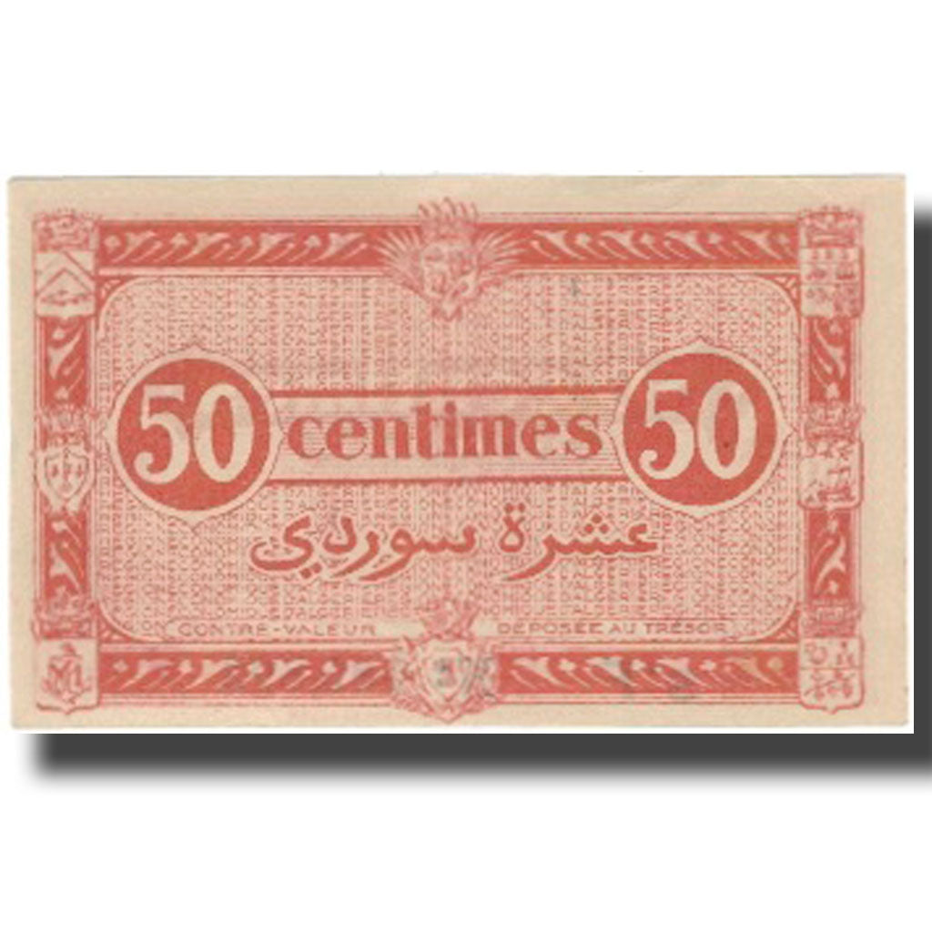 Banknote, Algeria, 50 Centimes, 1944, 1944-01-31, KM:100, AU(55-58)