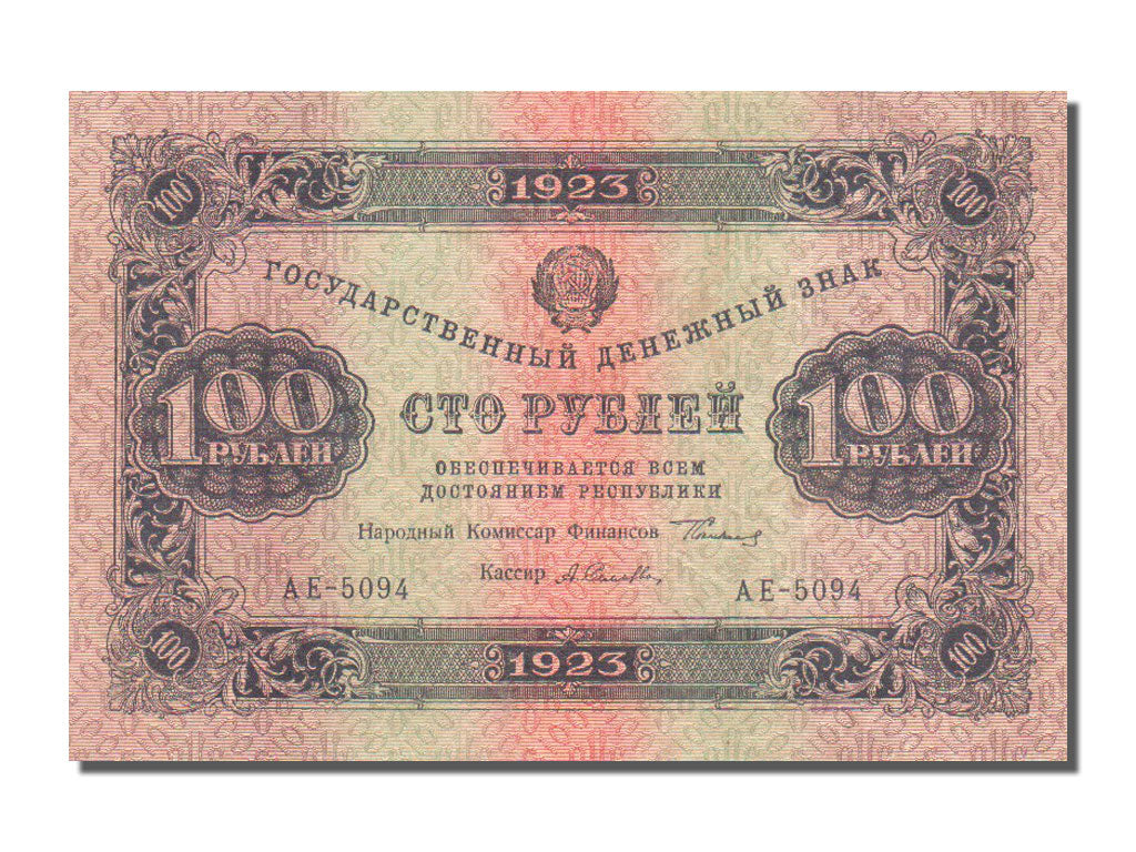 Russia, 100 Rubles, 1923, KM #161, AU(55-58), 5094
