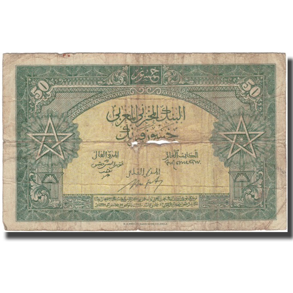 Billet, Maroc, 50 Francs, 1943, 1943-08-01, KM:26a, B+