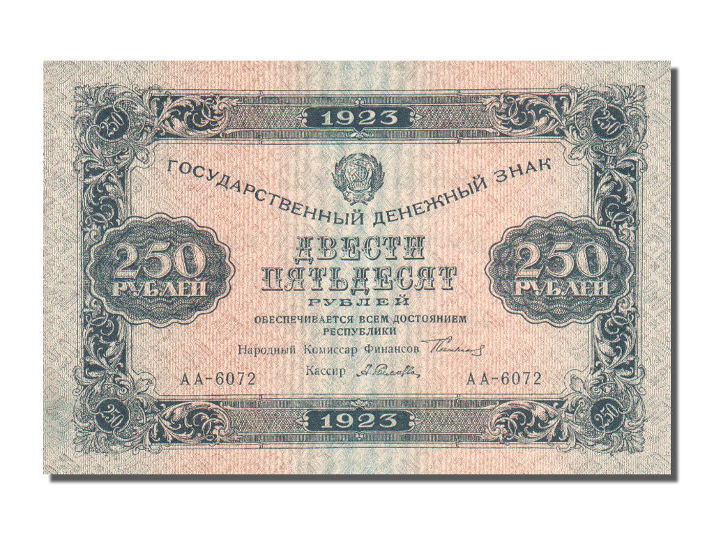 Russia, 250 Rubles, 1923, KM #162, UNC(65-70), AA.6072
