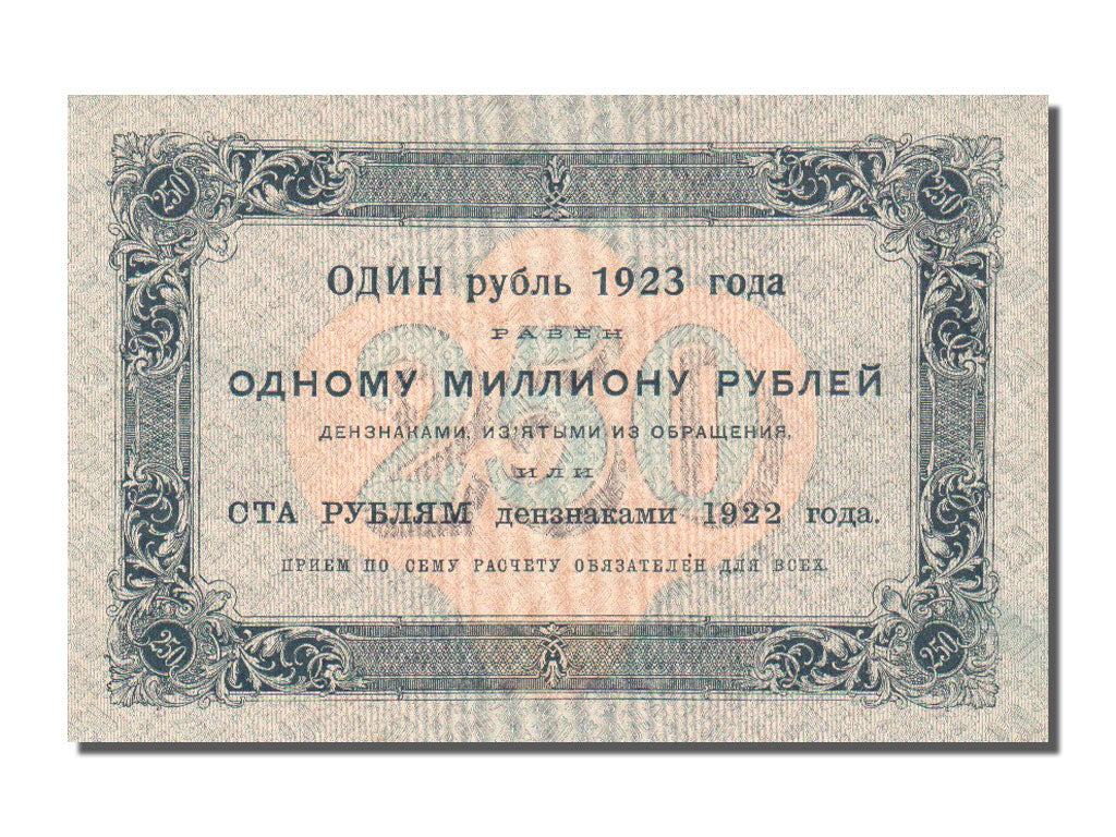 Russia, 250 Rubles, 1923, KM #162, UNC(65-70), AA.6072