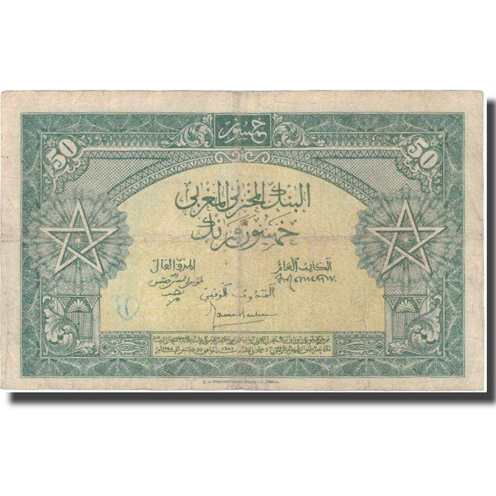 Banknote, Morocco, 50 Francs, 1943, 1943-08-01, KM:26a, VF(20-25)