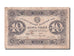 Russia, 10 Rubles, 1923, MB+