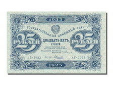 Russia, 25 Rubles, 1923, FDS