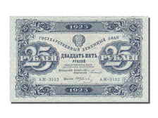 Russia, 25 Rubles, 1923, FDS