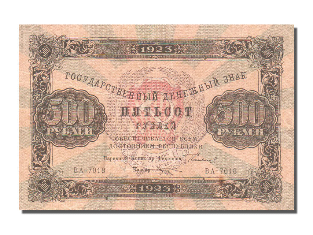 Russia, 500 Rubles, 1923, KM #169, AU(50-53), BA.7018