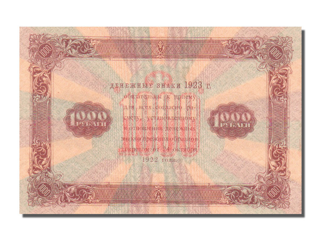 Russia, 1000 Rubles, 1923, KM #170, UNC(63), 8052