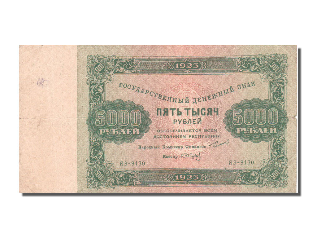 Russie, 5000 Roubles type 1923