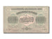 Banconote, Russia, 10,000 Rubles, 1922, SPL