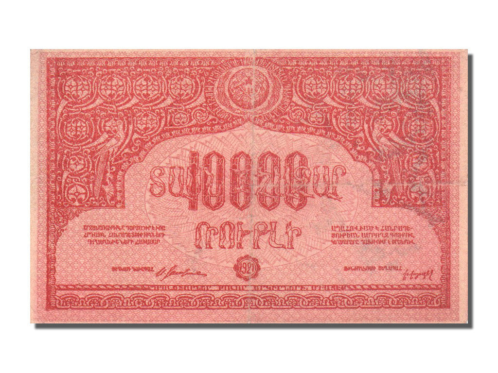Russia, 10,000 Rubles, 1921, KM #S680c, VF(30-35)