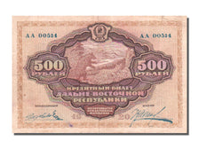 Billete, 500 Rubles, 1920, Rusia, BC+