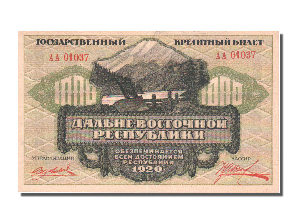 Russia, 1000 Rubles, 1920, KM #S1208, AU(55-58), AA.01037