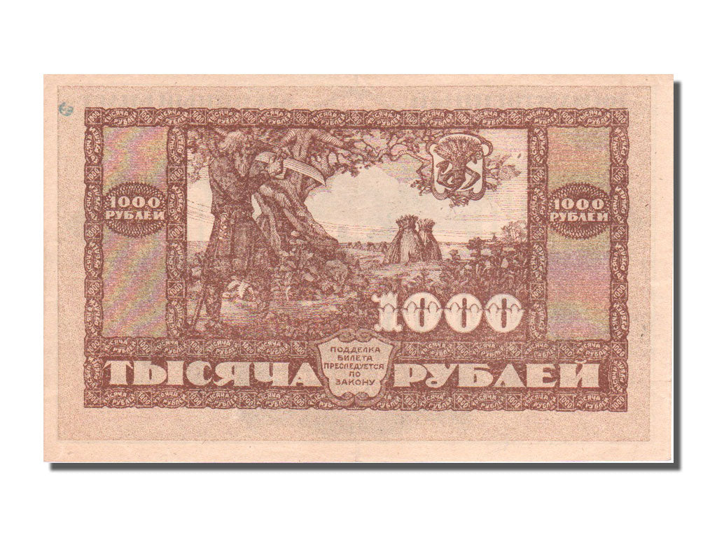 Russia, 1000 Rubles, 1920, KM #S1208, AU(55-58), AA.01037