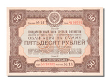 Russie, 50 Roubles type 1940