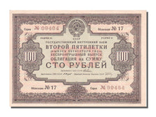 Russia, 100 Roubles, 1936, AU(55-58)