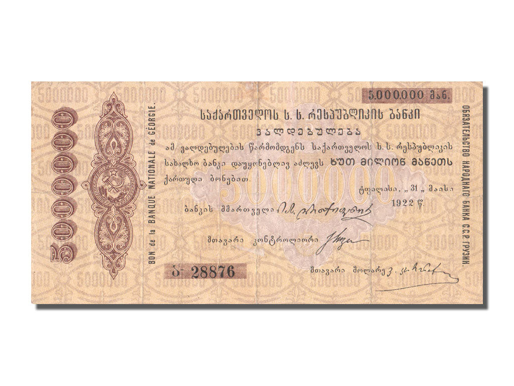 Géorgie, 5 000 000 Roubles type 1922