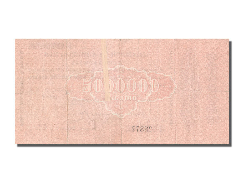Géorgie, 5 000 000 Roubles type 1922