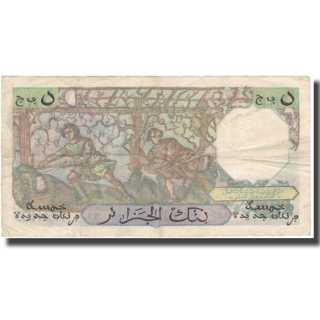Banknote, Algeria, 5 Nouveaux Francs, 1959, 1959-07-31, KM:118a, AU(50-53)