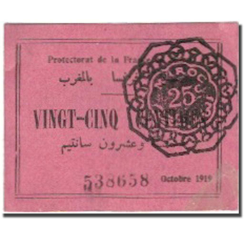Geldschein, Marokko, 25 Centimes, valeur faciale, 1919, 1919-10-01, VZ