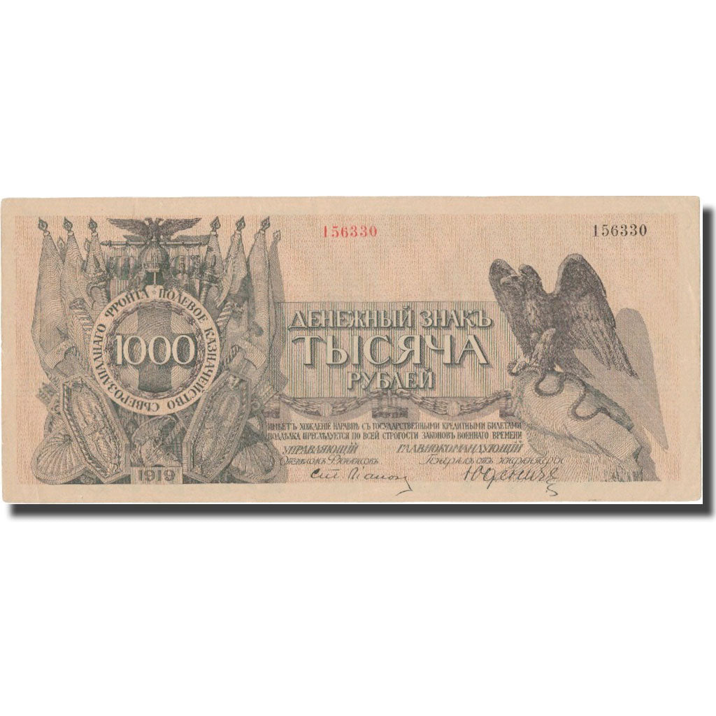 Billet, Russie, 1000 Rubles, 1919, 1919, KM:S210, SUP