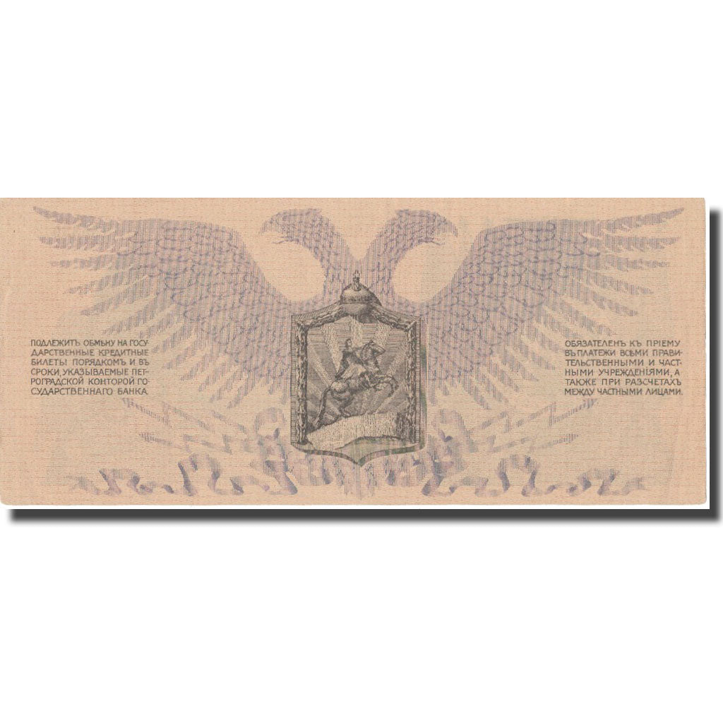 Billet, Russie, 1000 Rubles, 1919, 1919, KM:S210, SUP