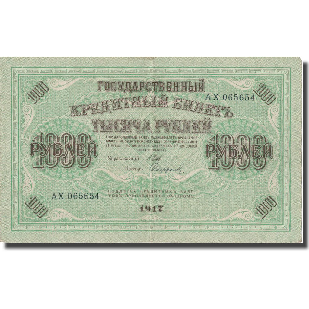 Geldschein, Russland, 1000 Rubles, 1917, 1917, KM:37, VZ