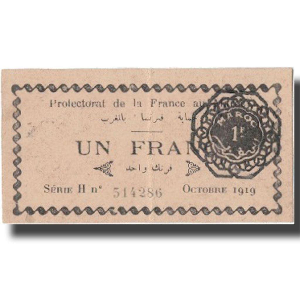 Banknote, Morocco, 1 Franc, 1919, 1919-10-01, KM:6a, UNC(63)