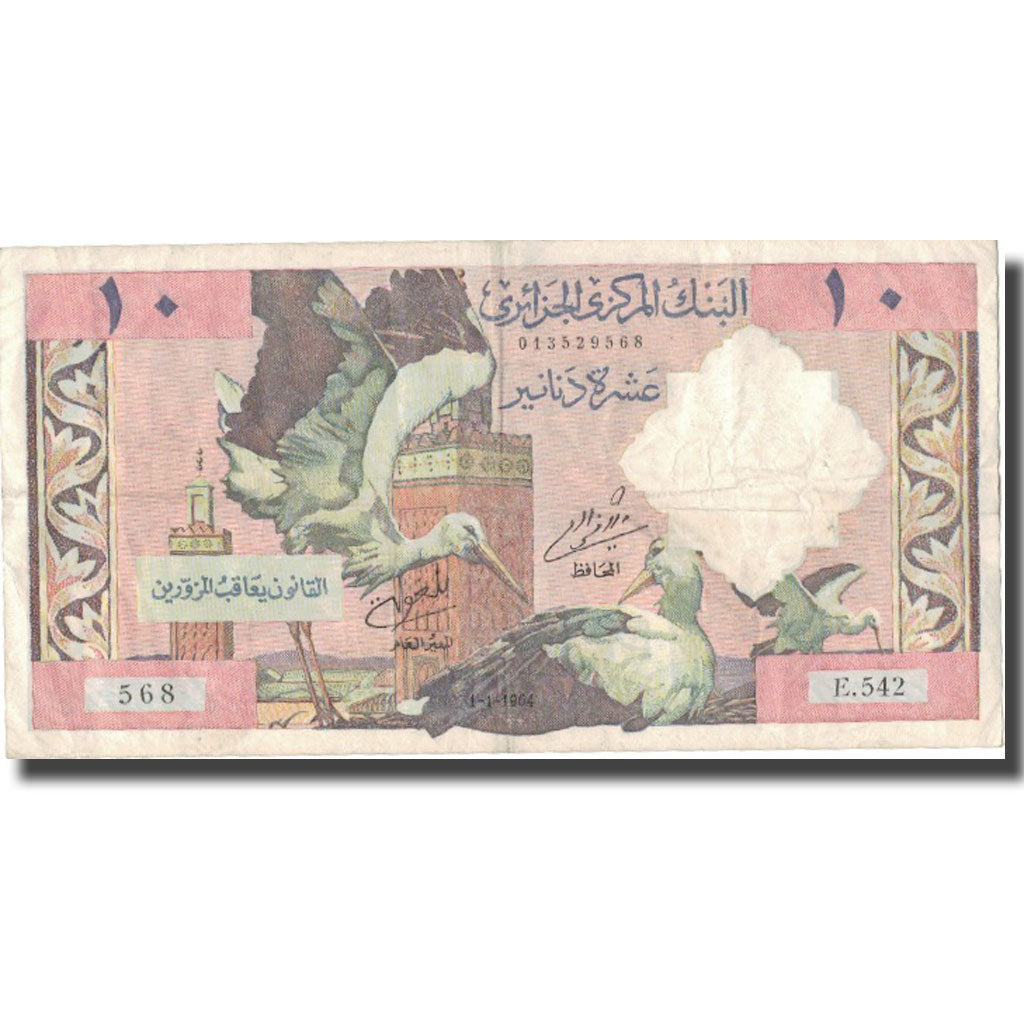 Banknote, Algeria, 10 Dinars, 1964, 1964-01-01, KM:123a, VF(30-35)