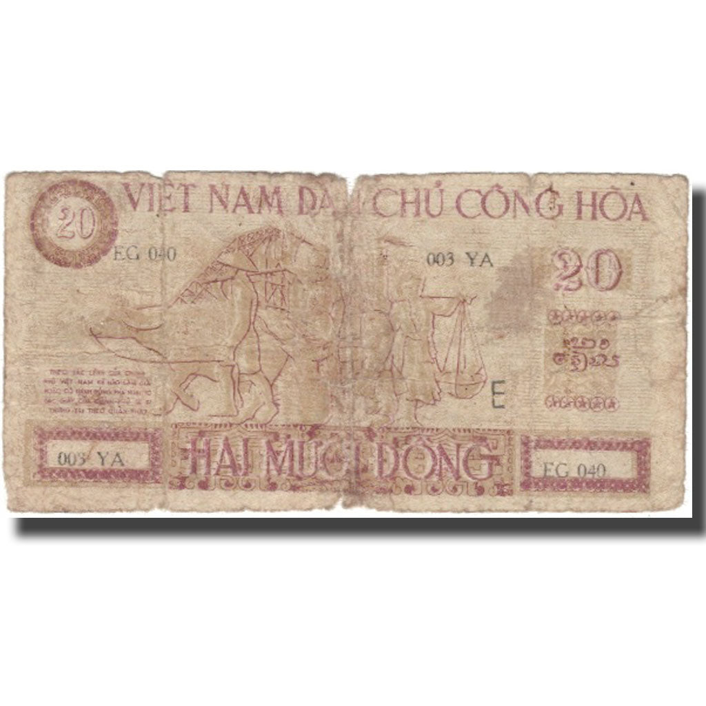 Banconote, Vietnam, 20 D<ox>ng, KM:6, B