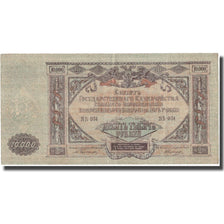 Banknote, Russia, 10,000 Rubles, 1919, 1919, KM:S425a, AU(50-53)