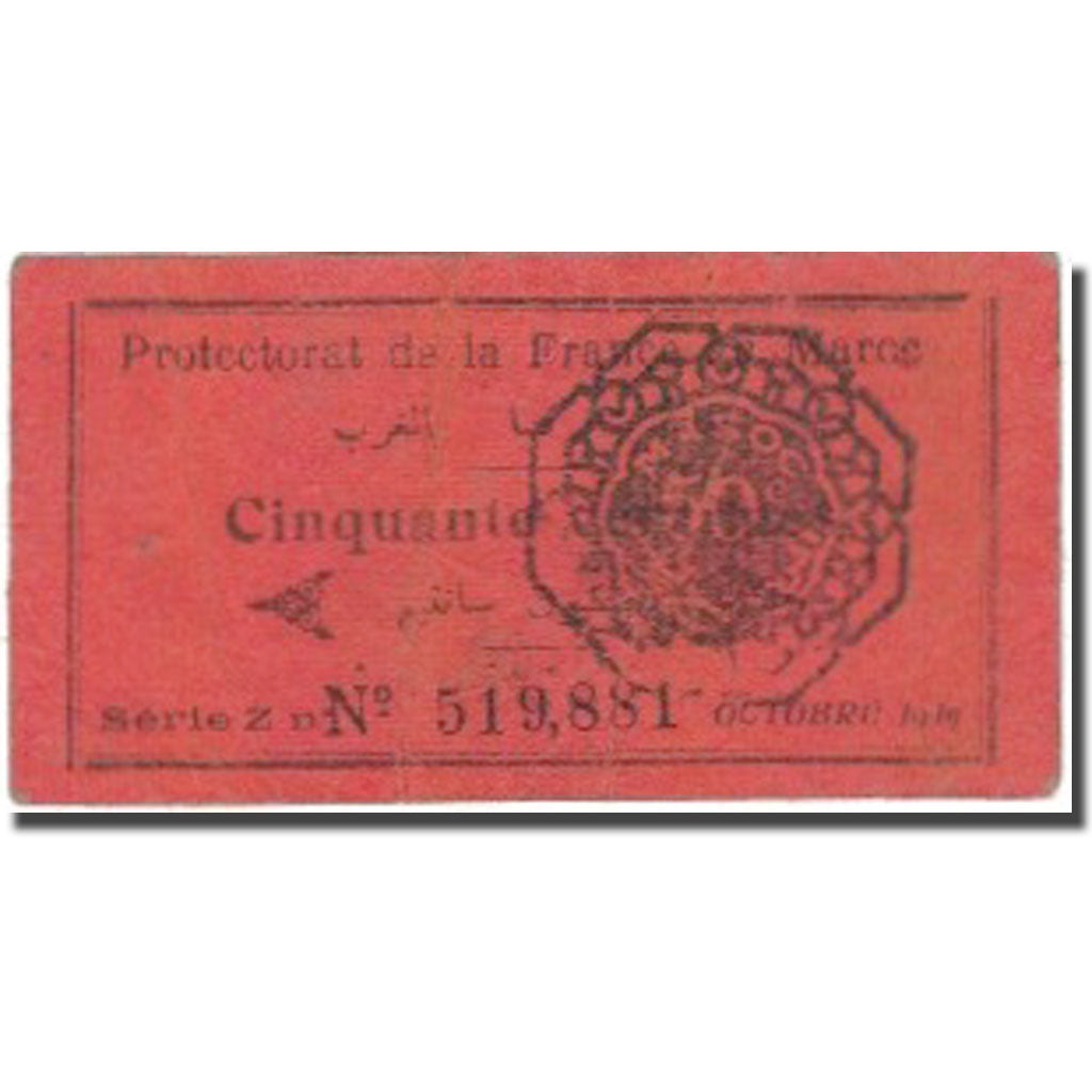 Banknote, Morocco, 50 Centimes, valeur faciale, 1919, 1919-10-01, VF(30-35)