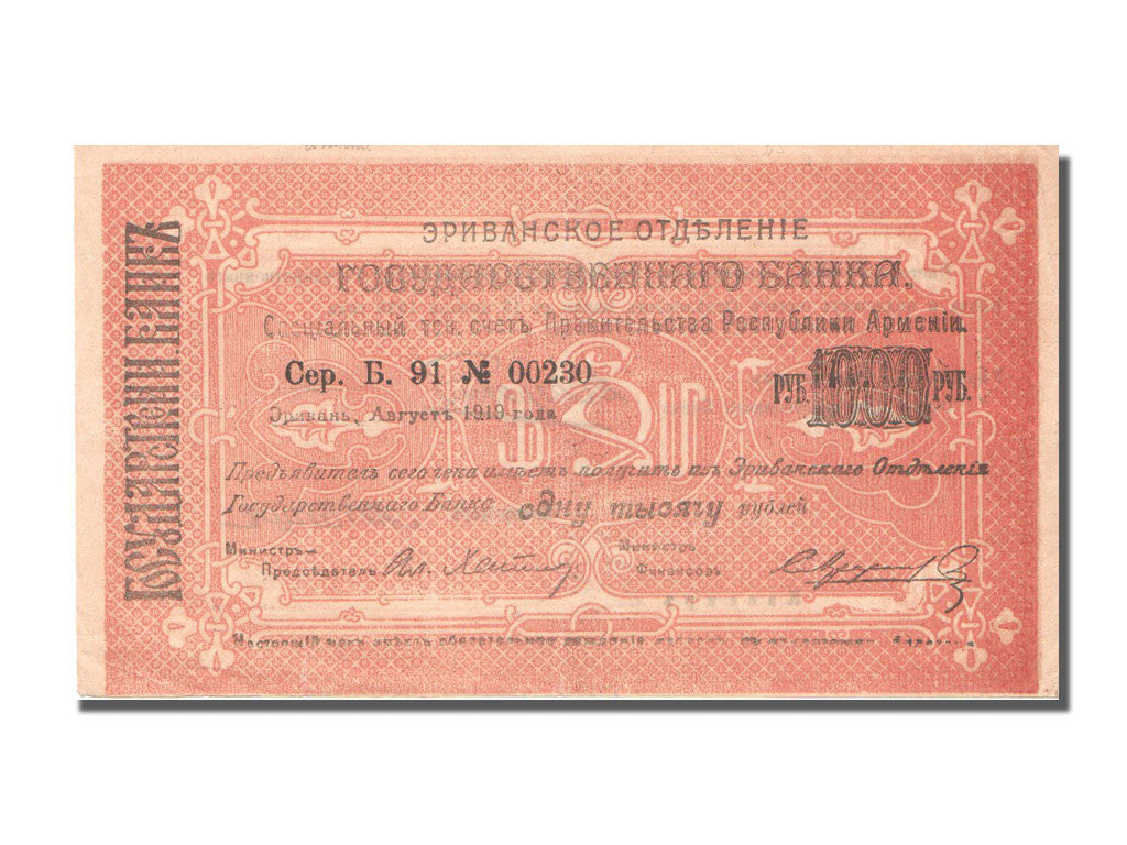 Banknot, Armenia, 1000 Rubles, 1919, EF(40-45)