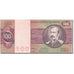 Banknote, Brazil, 100 Cruzeiros, KM:195Ab, AU(55-58)