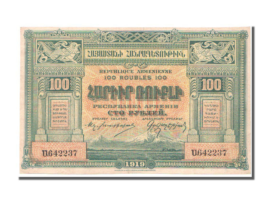 Billete, 100 Rubles, 1919, Armenia, MBC+