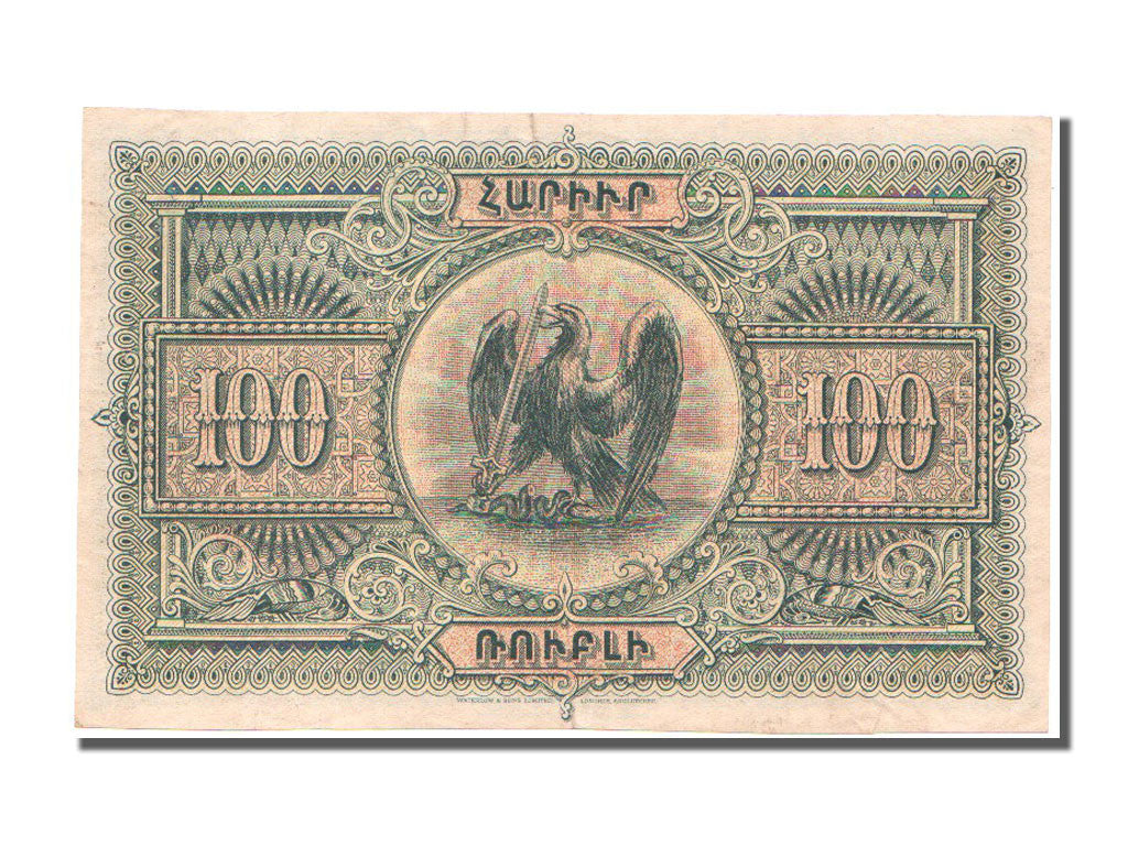 Billete, 100 Rubles, 1919, Armenia, MBC+