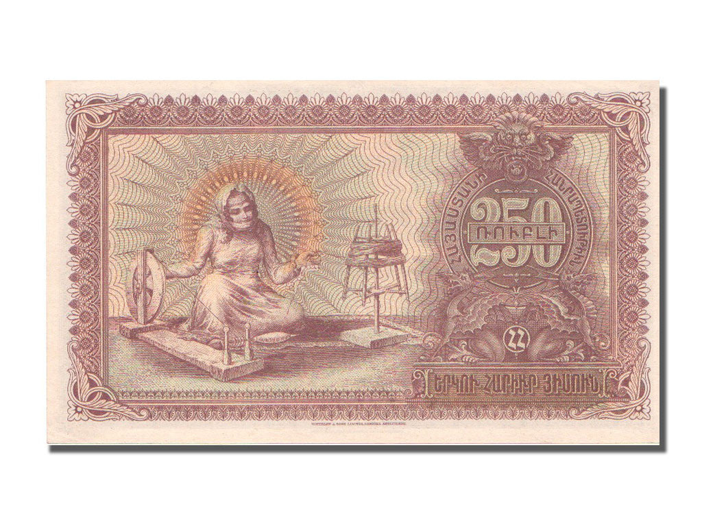 Billete, 250 Rubles, 1919, Armenia, SC