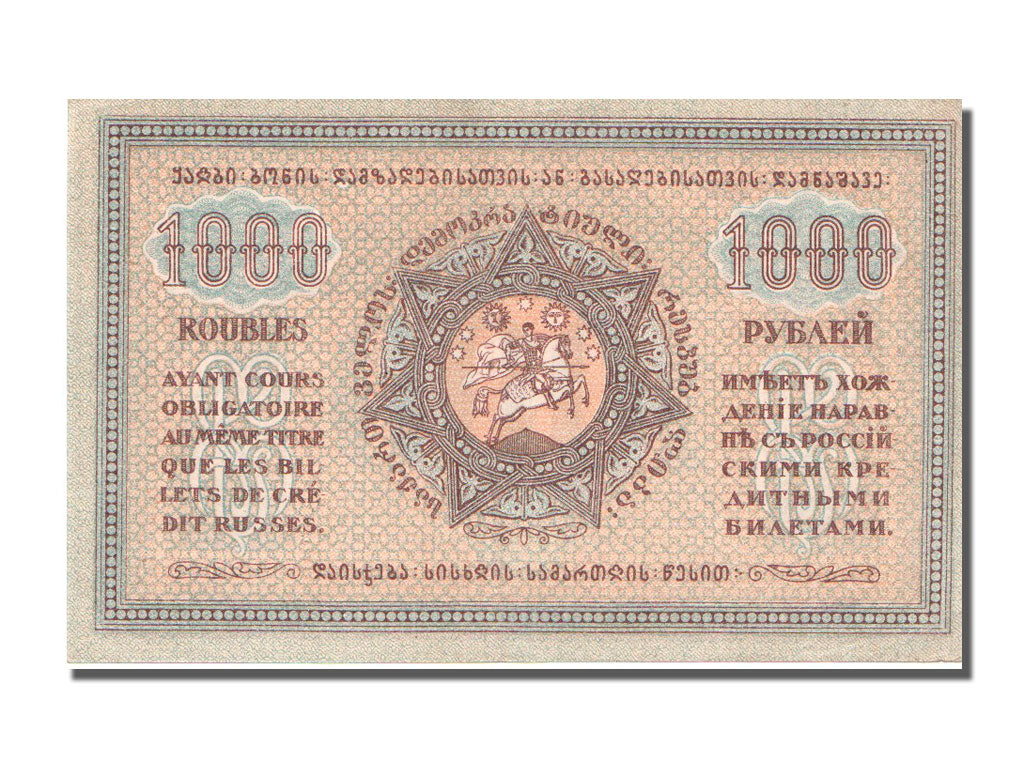 Géorgie, 1000 Roubles type 1919-21