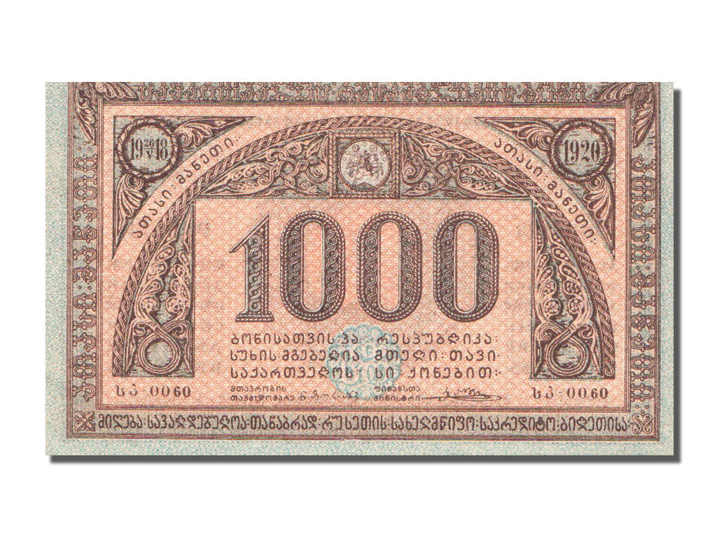 Georgia, 1000 Rubles, 1920, KM #14b, UNC(63), 0060