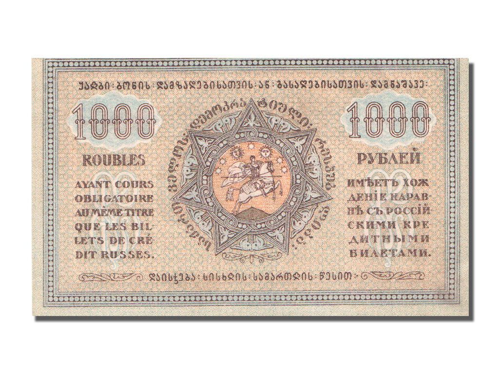 Georgia, 1000 Rubles, 1920, KM #14b, UNC(63), 0060