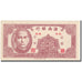 Biljet, China, 1 Cent, 1949, KM:S1451, SPL