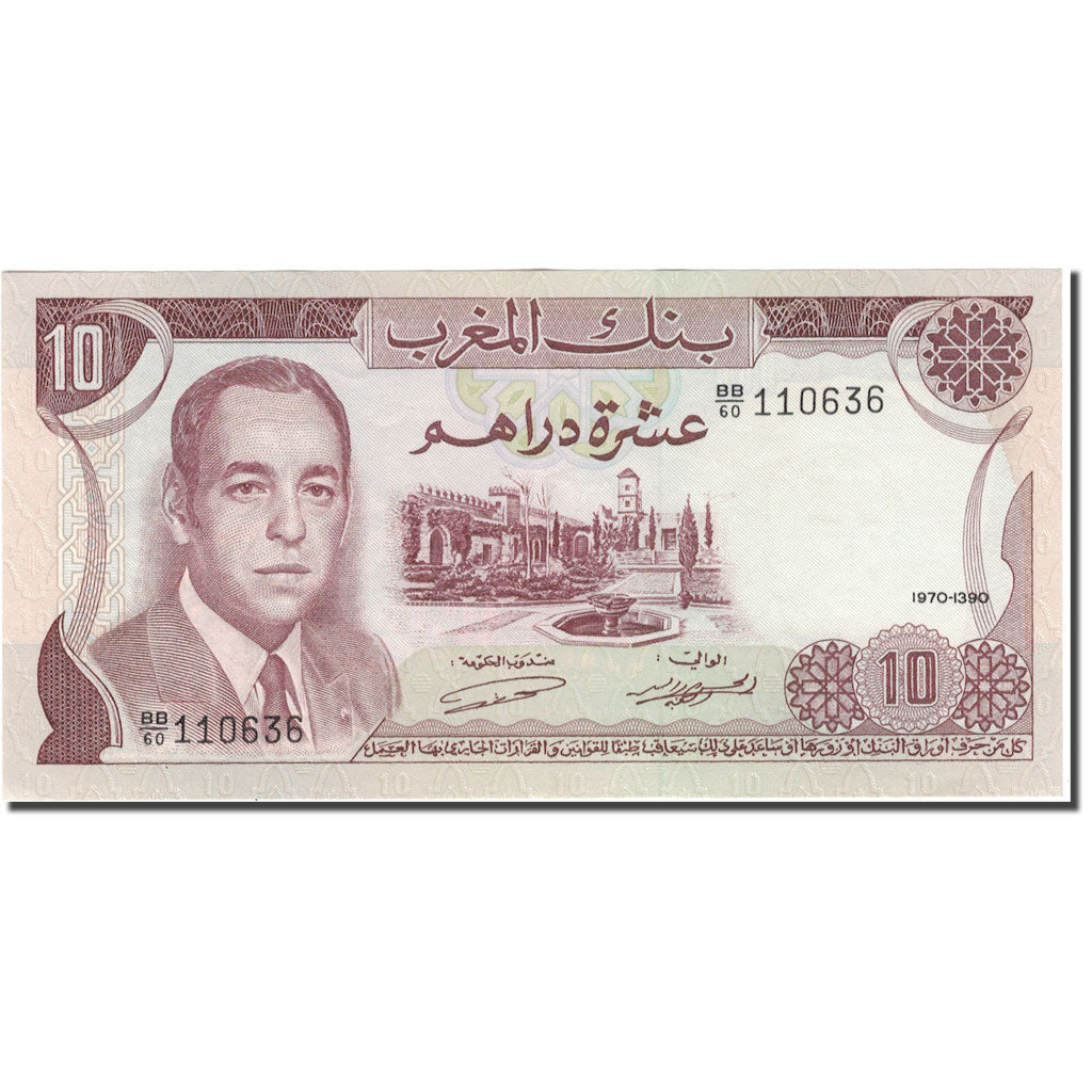 Billete, 10 Dirhams, 1970, Marruecos, KM:57a, EBC
