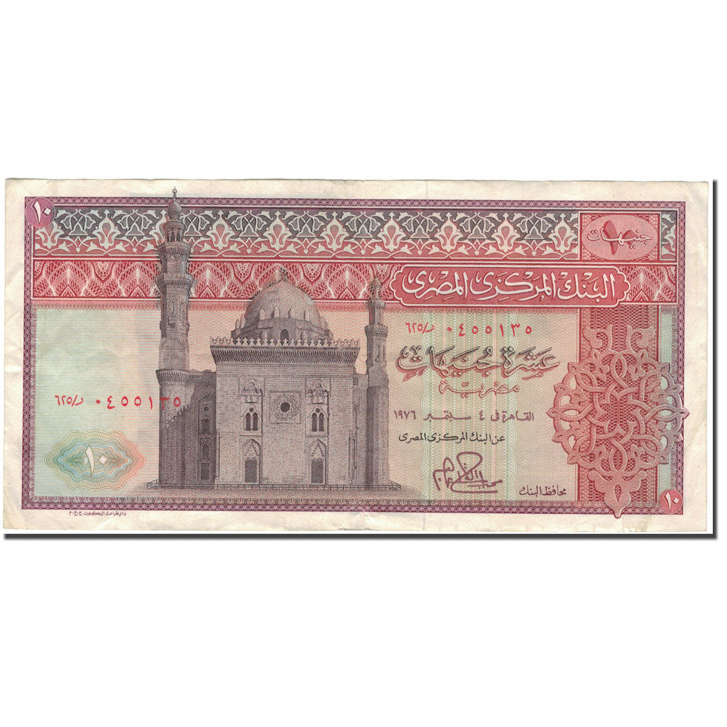 Billete, 10 Pounds, Egipto, KM:46, BC+