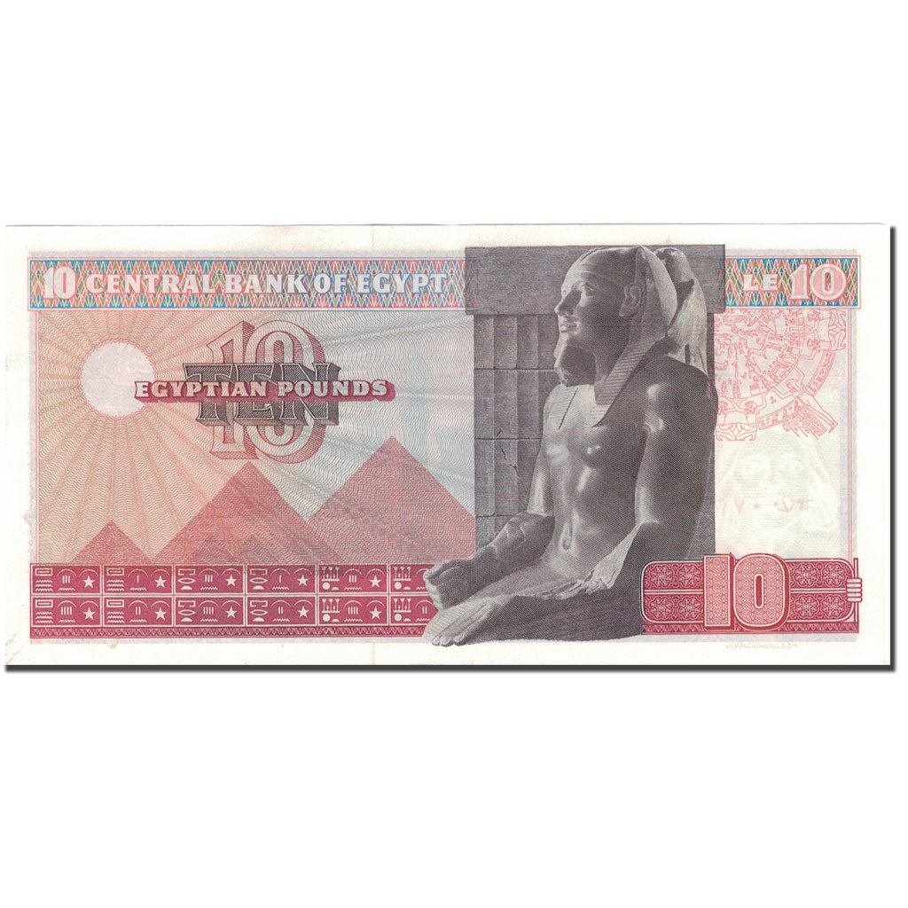 Banknot, Egipt, 10 Pounds, KM:46, AU(55-58)